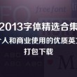 word表格上下居中怎么设置